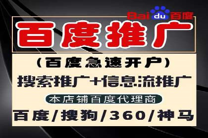 百度推广服务费案例：如何实现精准目标客户定位